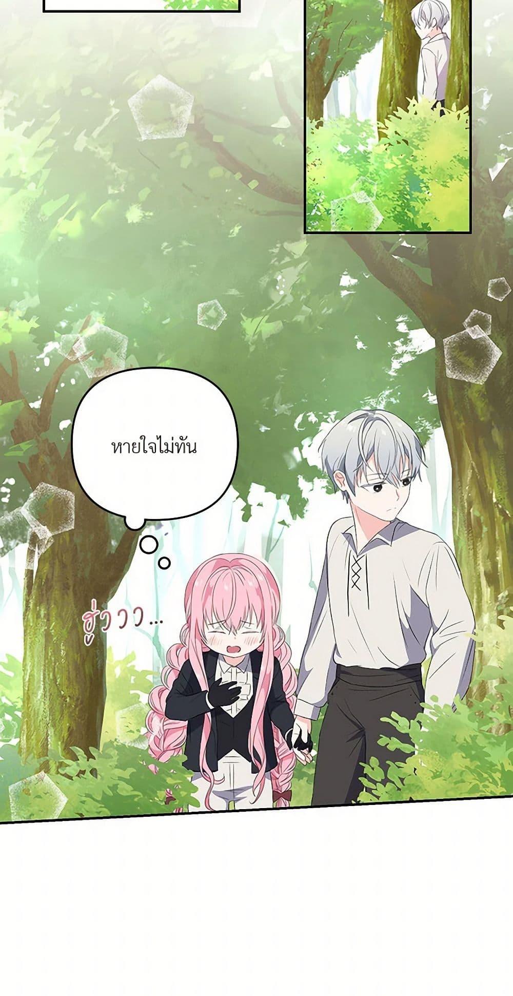 Manga-lc-com อ่านมังงะ อ่านการ์ตูน ออนไลน์ ฟรี Our Little Empress ตอนที่ 1 2 3 4 5 6 7 8 9 10 11 12 13 14 ฟรี ไม่มีโฆษณา Manga-lc - อ่าน มังงะ อ่าน การ์ตูน ออนไลน์ อ่านมังงะ ฟรี