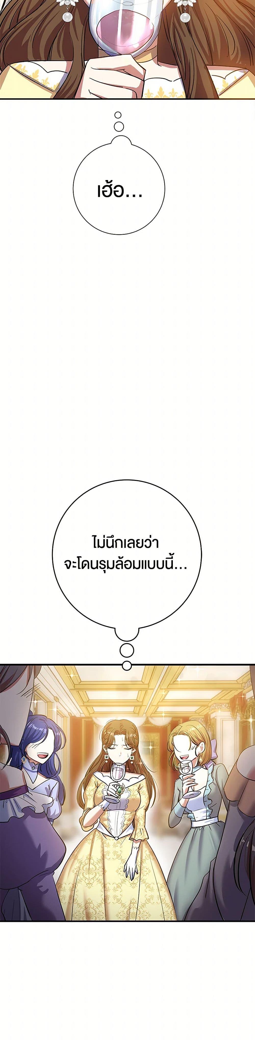 Manga-lc-com อ่านมังงะ อ่านการ์ตูน ออนไลน์ ฟรี The Villainess Once Said ตอนที่ 1 2 3 4 5 6 7 8 9 10 11 12 13 14 ฟรี ไม่มีโฆษณา Manga-lc - อ่าน มังงะ อ่าน การ์ตูน ออนไลน์ อ่านมังงะ ฟรี