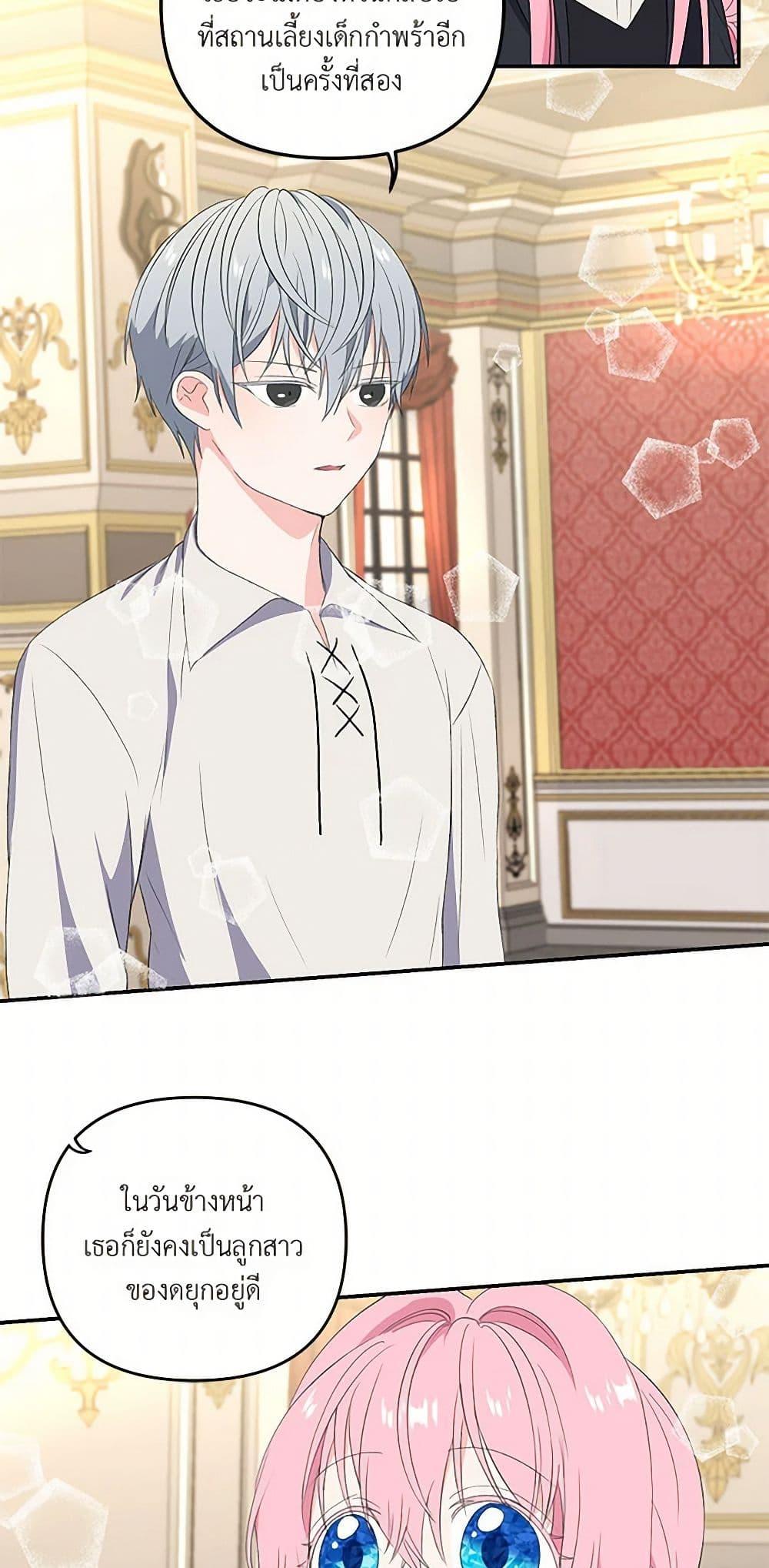 Manga-lc-com อ่านมังงะ อ่านการ์ตูน ออนไลน์ ฟรี Our Little Empress ตอนที่ 1 2 3 4 5 6 7 8 9 10 11 12 13 14 ฟรี ไม่มีโฆษณา Manga-lc - อ่าน มังงะ อ่าน การ์ตูน ออนไลน์ อ่านมังงะ ฟรี