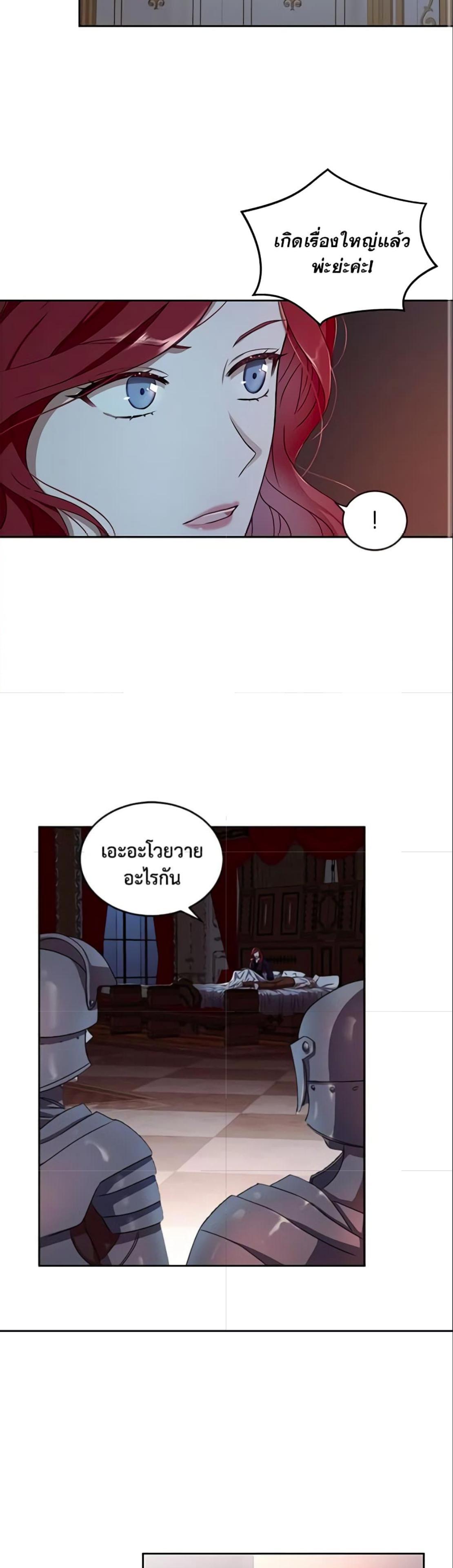 Manga-lc-com อ่านมังงะ อ่านการ์ตูน ออนไลน์ ฟรี I Fell into a Reverse Harem Game! ตอนที่ 1 2 3 4 5 6 7 8 9 10 11 12 13 14 ฟรี ไม่มีโฆษณา Manga-lc - อ่าน มังงะ อ่าน การ์ตูน ออนไลน์ อ่านมังงะ ฟรี