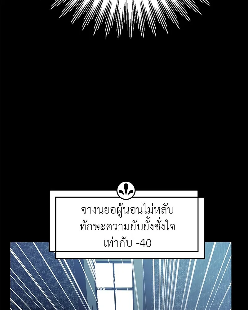 สี่สาวชาวกี ตอนที่ 11 เสียงดังจากชั้นบน (1) รูปที่ 125