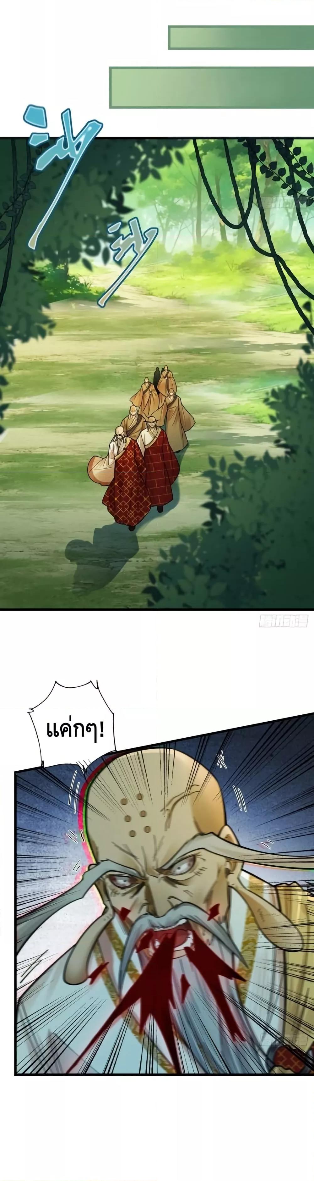 Manga-lc-com อ่านมังงะ อ่านการ์ตูน ออนไลน์ ฟรี MyCultivation ตอนที่ 1 2 3 4 5 6 7 8 9 10 11 12 13 14 ฟรี ไม่มีโฆษณา Manga-lc - อ่าน มังงะ อ่าน การ์ตูน ออนไลน์ อ่านมังงะ ฟรี