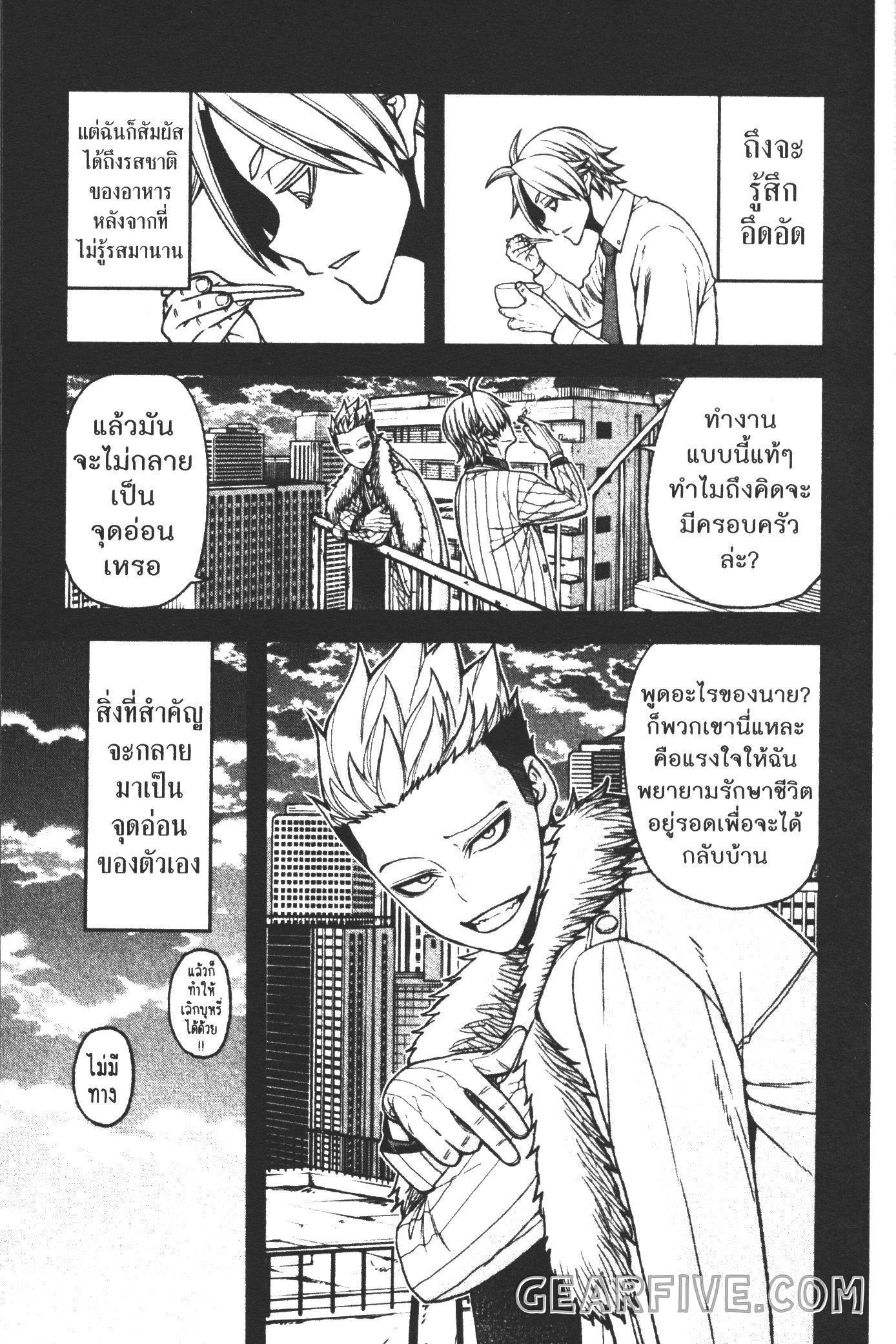 Manga-lc-com อ่านมังงะ อ่านการ์ตูน ออนไลน์ ฟรี Tougen Anki สงครามเลือดอสูร ตอนที่ 1 2 3 4 5 6 7 8 9 10 11 12 13 14 ฟรี ไม่มีโฆษณา Manga-lc - อ่าน มังงะ อ่าน การ์ตูน ออนไลน์ อ่านมังงะ ฟรี