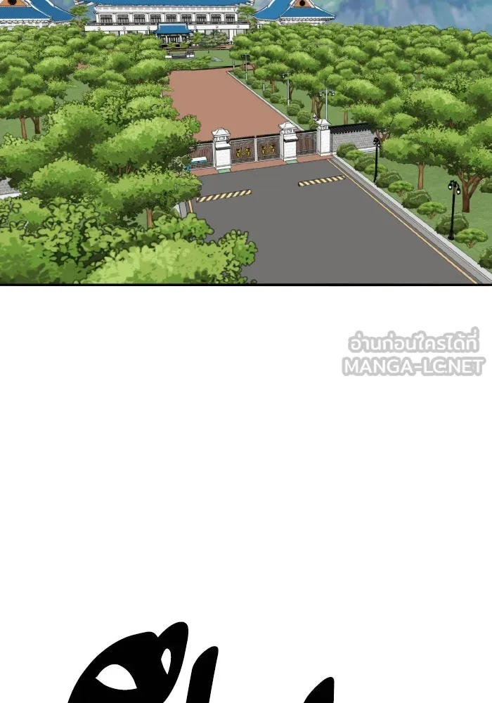 ยอดคนเลเวลทะลุ ตอนที่ 48 โลกที่ลุกเป็นไฟ (3) รูปที่ 240