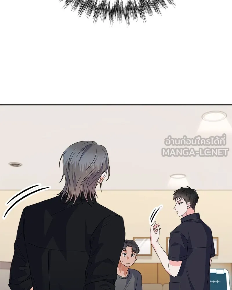 แด่ความเกลียดชัง ตอนที่ 18 รูปที่ 81