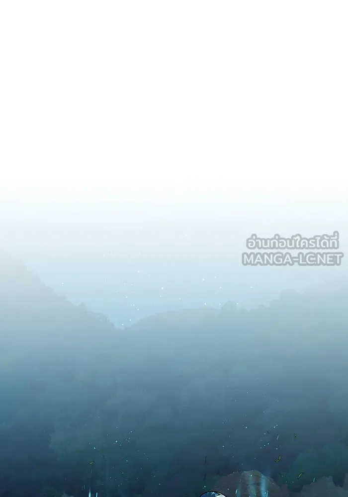 จอมเวทเกิดใหม่ในรอบ 66666 ปี ตอนที่ 122 รูปที่ 99