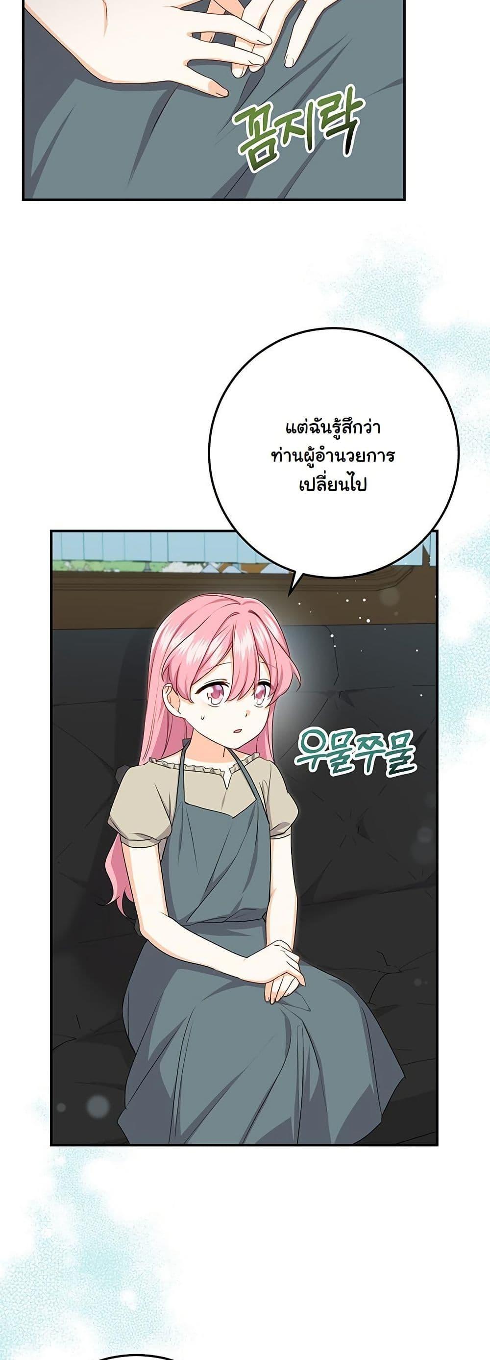 Manga-lc-com อ่านมังงะ อ่านการ์ตูน ออนไลน์ ฟรี I Need Sponsorship ตอนที่ 1 2 3 4 5 6 7 8 9 10 11 12 13 14 ฟรี ไม่มีโฆษณา Manga-lc - อ่าน มังงะ อ่าน การ์ตูน ออนไลน์ อ่านมังงะ ฟรี
