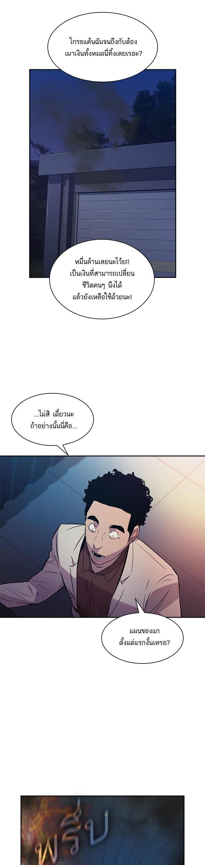 Manga-lc-com อ่านมังงะ อ่านการ์ตูน ออนไลน์ ฟรี The World Is Money and Power กลโกงโลกพนัน ตอนที่ 1 2 3 4 5 6 7 8 9 10 11 12 13 14 ฟรี ไม่มีโฆษณา Manga-lc - อ่าน มังงะ อ่าน การ์ตูน ออนไลน์ อ่านมังงะ ฟรี