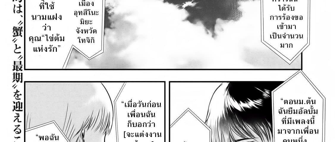 Manga-lc-com อ่านมังงะ อ่านการ์ตูน ออนไลน์ ฟรี Yukionna to Kani wo Kuu ตอนที่ 1 2 3 4 5 6 7 8 9 10 11 12 13 14 ฟรี ไม่มีโฆษณา Manga-lc - อ่าน มังงะ อ่าน การ์ตูน ออนไลน์ อ่านมังงะ ฟรี