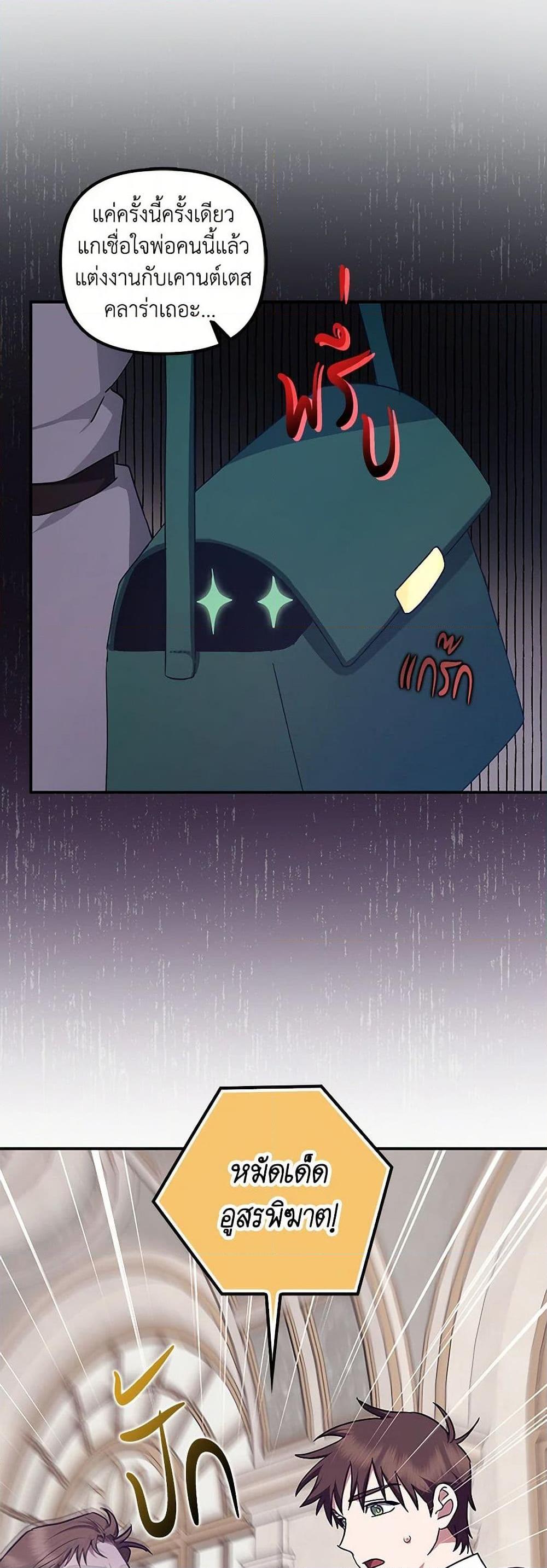 Manga-lc-com อ่านมังงะ อ่านการ์ตูน ออนไลน์ ฟรี The Abandoned Bachelorette Enjoys Her Simple Life ตอนที่ 1 2 3 4 5 6 7 8 9 10 11 12 13 14 ฟรี ไม่มีโฆษณา Manga-lc - อ่าน มังงะ อ่าน การ์ตูน ออนไลน์ อ่านมังงะ ฟรี