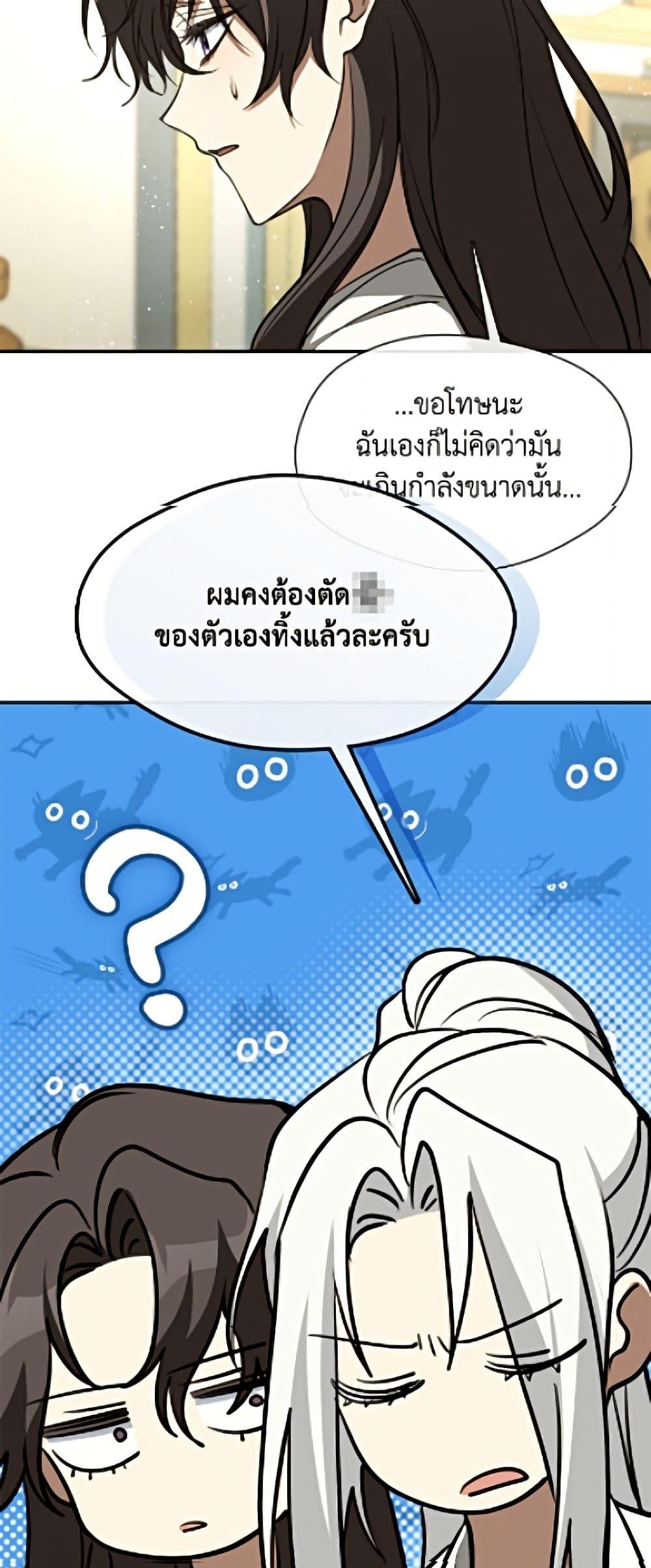 Manga-lc-com อ่านมังงะ อ่านการ์ตูน ออนไลน์ ฟรี I Failed To Throw The Villain Away ตอนที่ 1 2 3 4 5 6 7 8 9 10 11 12 13 14 ฟรี ไม่มีโฆษณา Manga-lc - อ่าน มังงะ อ่าน การ์ตูน ออนไลน์ อ่านมังงะ ฟรี