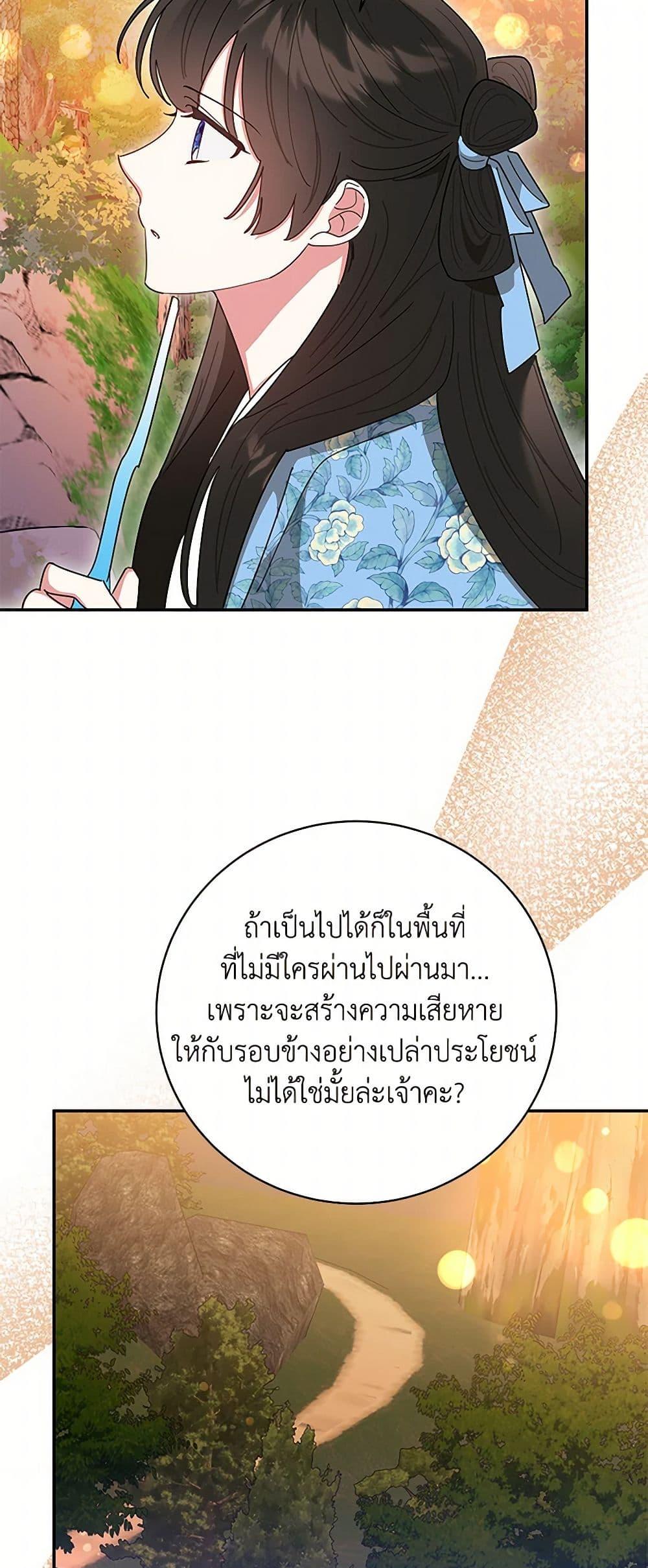 Manga-lc-com อ่านมังงะ อ่านการ์ตูน ออนไลน์ ฟรี Precious Daughter of the Greatest Martial Arts Villain ตอนที่ 1 2 3 4 5 6 7 8 9 10 11 12 13 14 ฟรี ไม่มีโฆษณา Manga-lc - อ่าน มังงะ อ่าน การ์ตูน ออนไลน์ อ่านมังงะ ฟรี