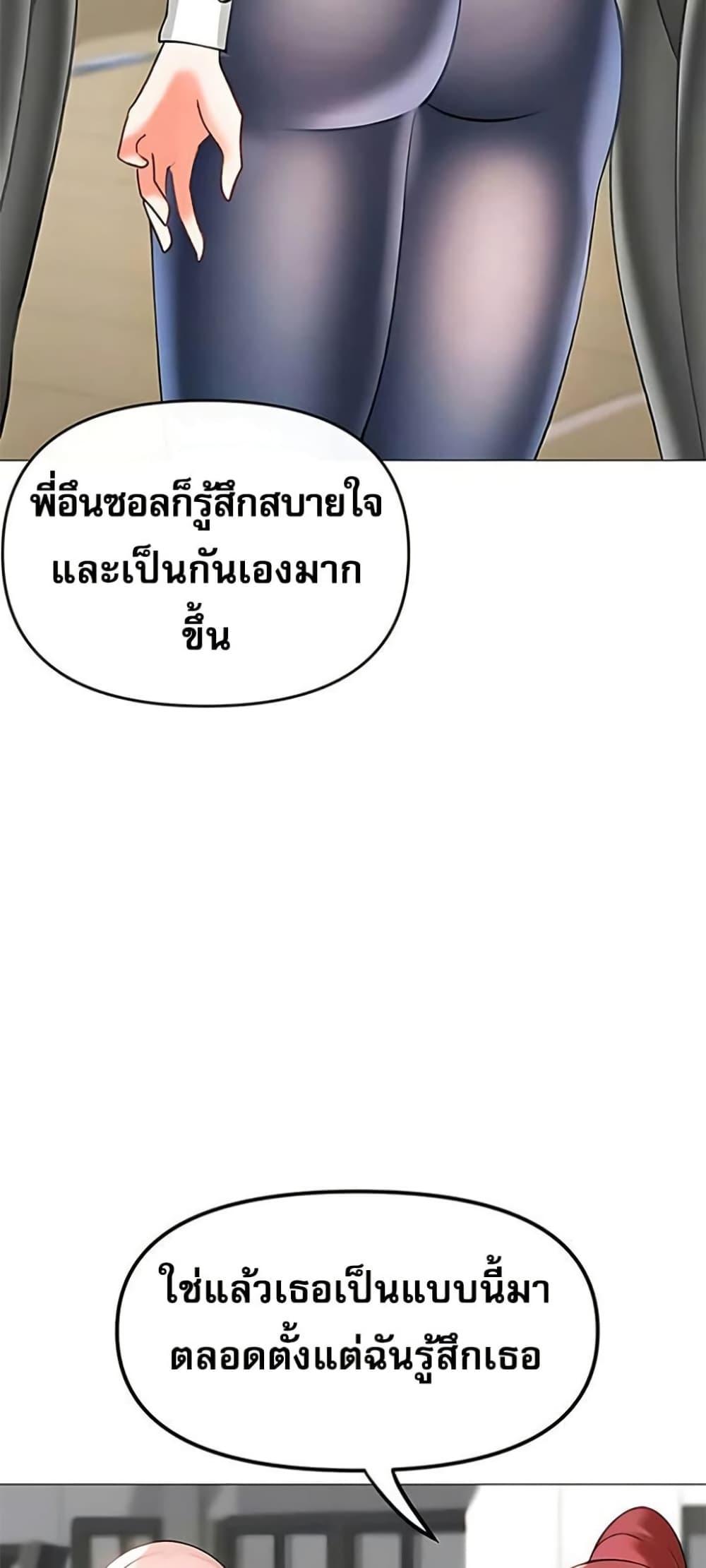 Doujin-Lc- อ่าน โดจิน มังฮวา เกาหลี ญี่ปุ่น จีน แปลไทย Troublesome Sister ตอนที่ 1 2 3 4 5 6 7 8 9 10 11 12 13 14 ฟรี ไม่มีโฆษณา อ่าน โดจิน Manhwa เกาหลี ญี่ปุ่น จีน เรามีครบ คัดมาให้เน้นๆ โดจิน 18+ รับประกันความฟินโดย  Doujin Lc