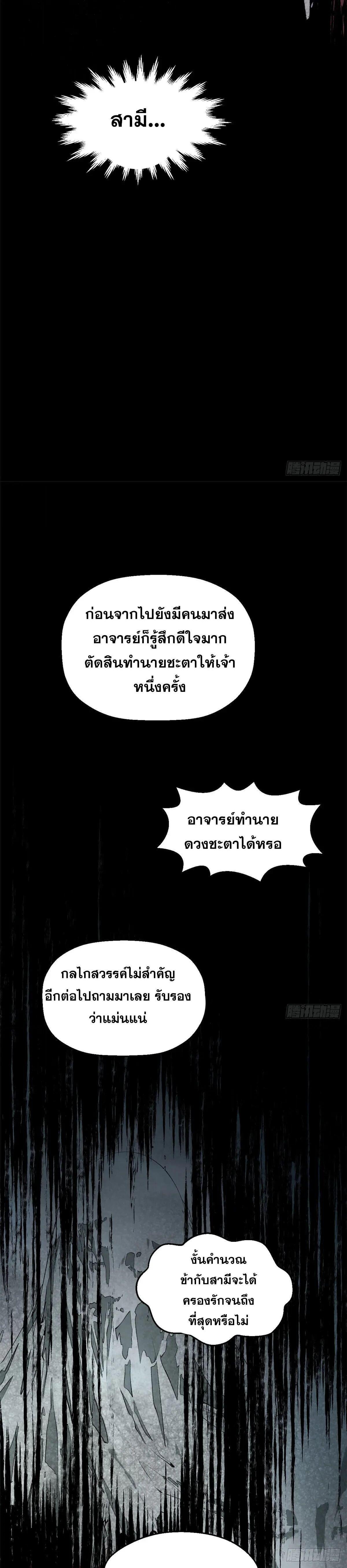 Manga-lc-com อ่านมังงะ อ่านการ์ตูน ออนไลน์ ฟรี Top Tier Providence ตอนที่ 1 2 3 4 5 6 7 8 9 10 11 12 13 14 ฟรี ไม่มีโฆษณา Manga-lc - อ่าน มังงะ อ่าน การ์ตูน ออนไลน์ อ่านมังงะ ฟรี