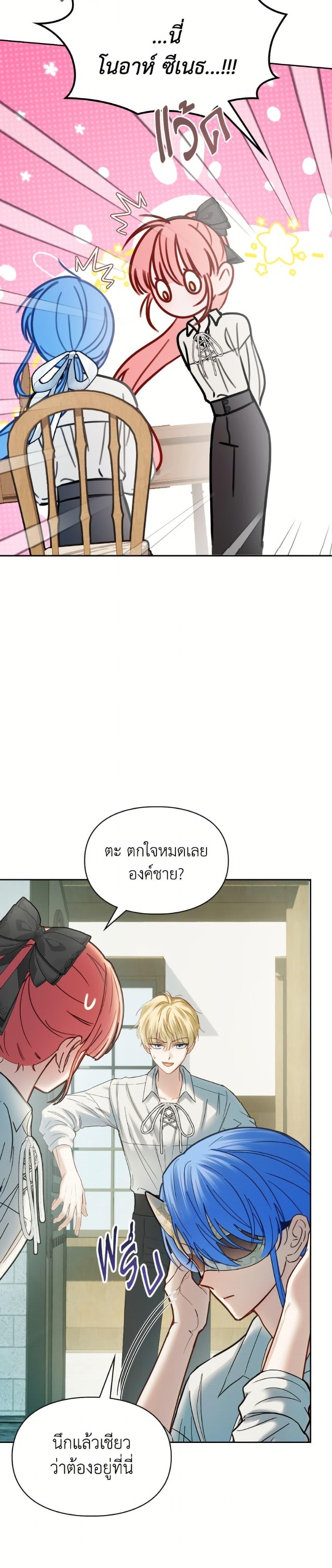 Manga-lc-com อ่านมังงะ อ่านการ์ตูน ออนไลน์ ฟรี Baby Prisoner of the Winter Castle ตอนที่ 1 2 3 4 5 6 7 8 9 10 11 12 13 14 ฟรี ไม่มีโฆษณา Manga-lc - อ่าน มังงะ อ่าน การ์ตูน ออนไลน์ อ่านมังงะ ฟรี