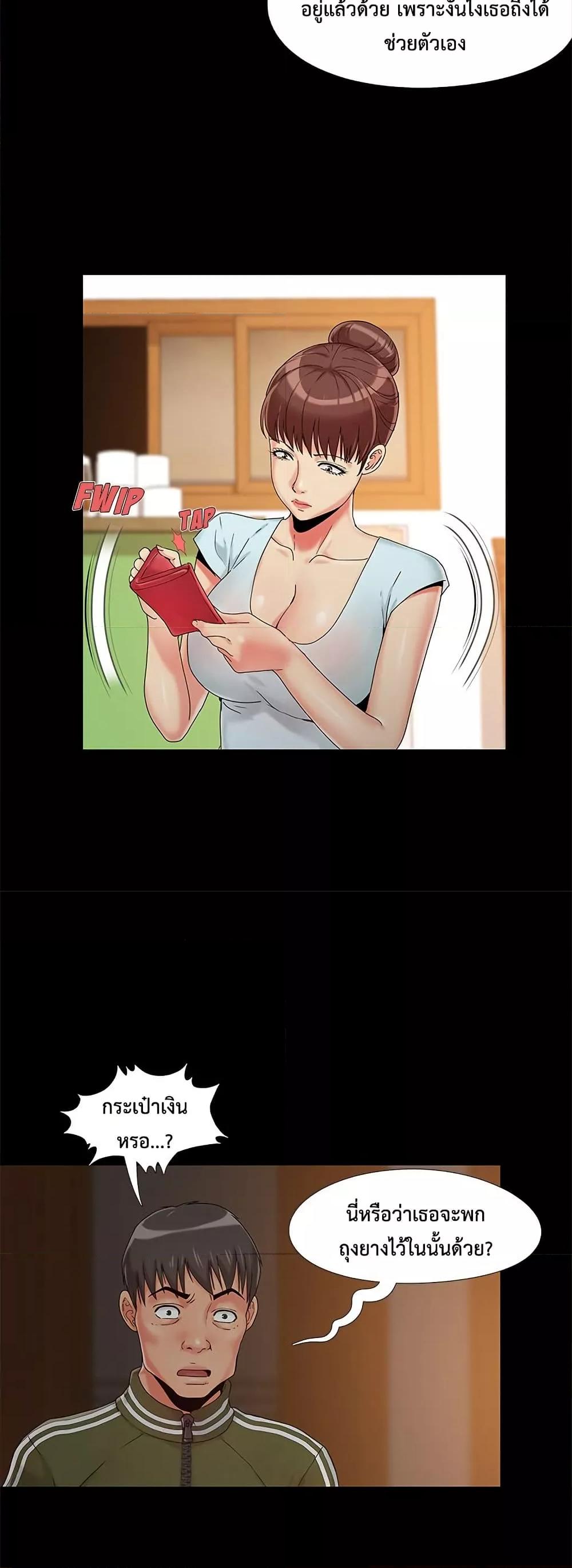 Doujin-Lc- อ่าน โดจิน มังฮวา เกาหลี ญี่ปุ่น จีน แปลไทย Sleepy Town Escapades ตอนที่ 1 2 3 4 5 6 7 8 9 10 11 12 13 14 ฟรี ไม่มีโฆษณา อ่าน โดจิน Manhwa เกาหลี ญี่ปุ่น จีน เรามีครบ คัดมาให้เน้นๆ โดจิน 18+ รับประกันความฟินโดย  Doujin Lc