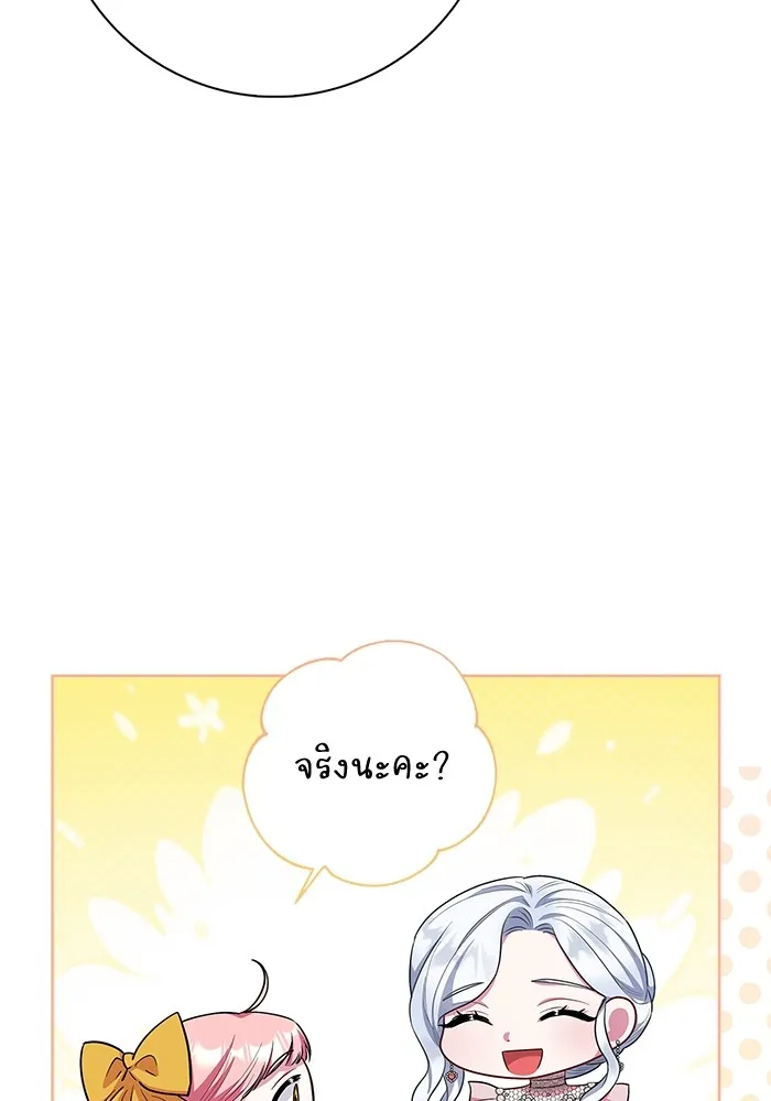 ฉันกลายเป็นแม่พระเอกนิยายจอมเสเพล ตอนที่ 43 รูปที่ 74