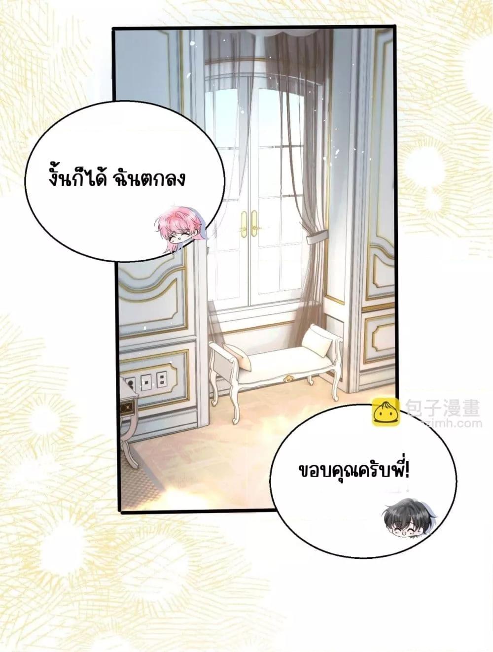 Manga-lc-com อ่านมังงะ อ่านการ์ตูน ออนไลน์ ฟรี Dressedasthe ตอนที่ 1 2 3 4 5 6 7 8 9 10 11 12 13 14 ฟรี ไม่มีโฆษณา Manga-lc - อ่าน มังงะ อ่าน การ์ตูน ออนไลน์ อ่านมังงะ ฟรี