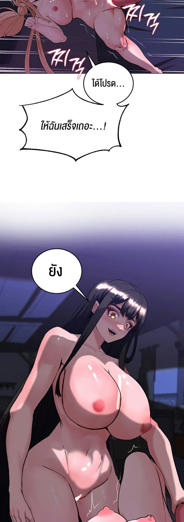 Doujin-Lc- อ่าน โดจิน มังฮวา เกาหลี ญี่ปุ่น จีน แปลไทย Corruption in the Dungeon ตอนที่ 1 2 3 4 5 6 7 8 9 10 11 12 13 14 ฟรี ไม่มีโฆษณา อ่าน โดจิน Manhwa เกาหลี ญี่ปุ่น จีน เรามีครบ คัดมาให้เน้นๆ โดจิน 18+ รับประกันความฟินโดย  Doujin Lc