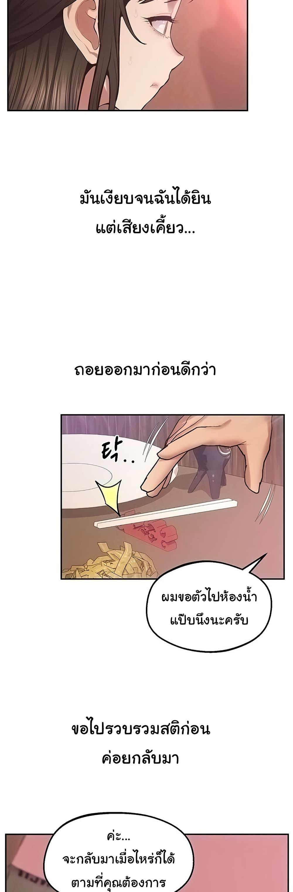 Doujin-Lc- อ่าน โดจิน มังฮวา เกาหลี ญี่ปุ่น จีน แปลไทย Absolute Smartwatch ตอนที่ 1 2 3 4 5 6 7 8 9 10 11 12 13 14 ฟรี ไม่มีโฆษณา อ่าน โดจิน Manhwa เกาหลี ญี่ปุ่น จีน เรามีครบ คัดมาให้เน้นๆ โดจิน 18+ รับประกันความฟินโดย  Doujin Lc