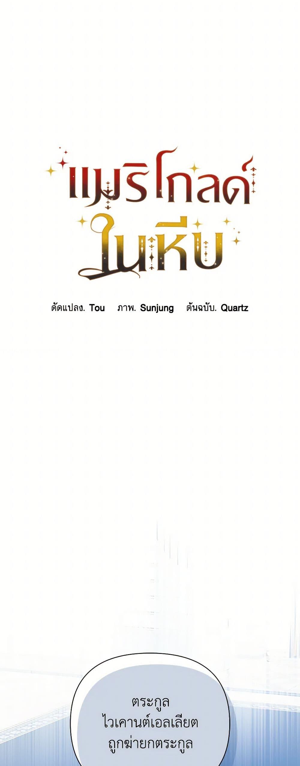 Manga-lc-com อ่านมังงะ อ่านการ์ตูน ออนไลน์ ฟรี Marigold ตอนที่ 1 2 3 4 5 6 7 8 9 10 11 12 13 14 ฟรี ไม่มีโฆษณา Manga-lc - อ่าน มังงะ อ่าน การ์ตูน ออนไลน์ อ่านมังงะ ฟรี