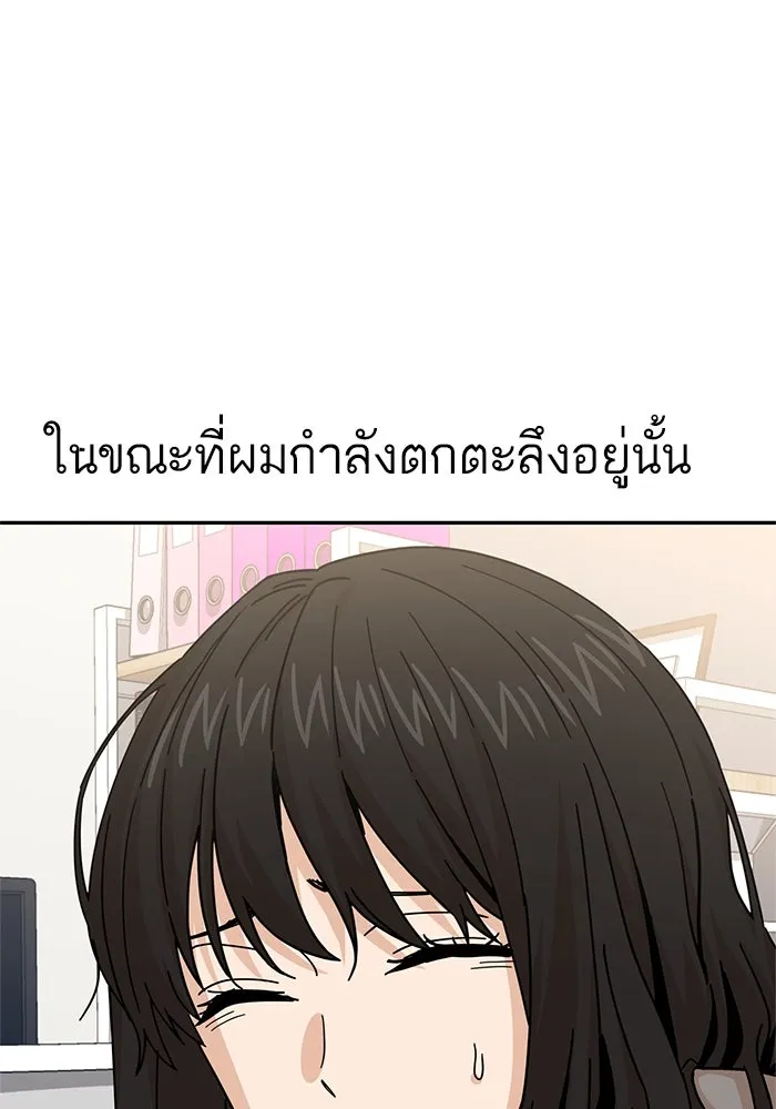 โชคชะตานำพารัก ตอนที่ 16 เรื่องราวทั้งหมดในวันนั้น รูปที่ 94