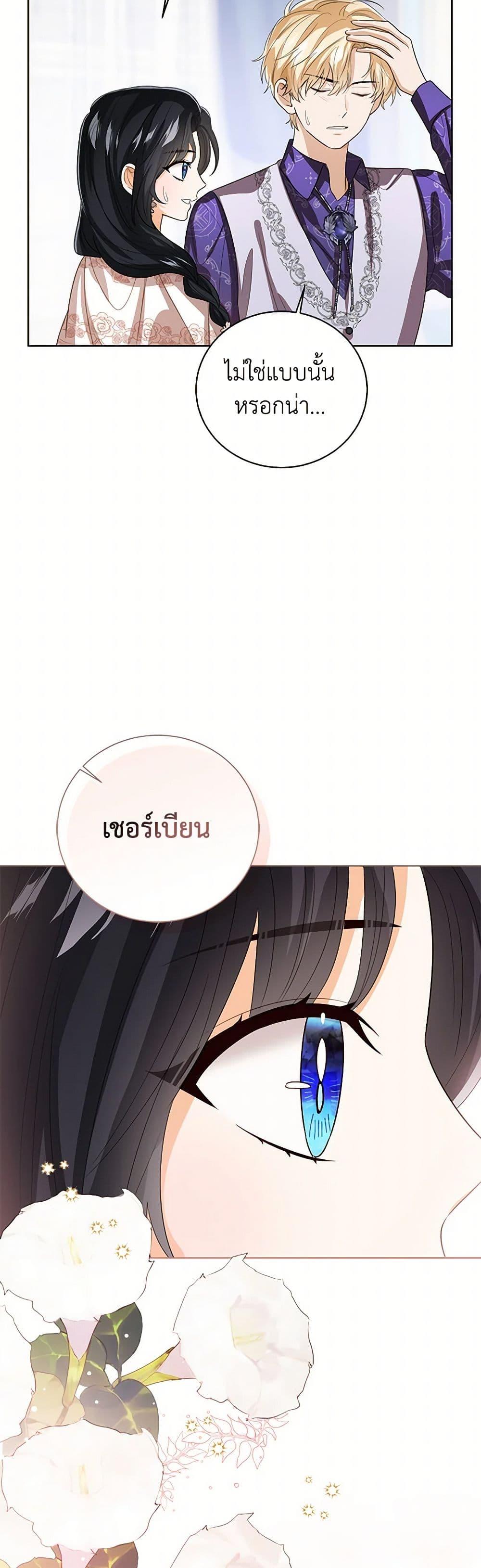 Manga-lc-com อ่านมังงะ อ่านการ์ตูน ออนไลน์ ฟรี Baby Princess Through the Status Window ตอนที่ 1 2 3 4 5 6 7 8 9 10 11 12 13 14 ฟรี ไม่มีโฆษณา Manga-lc - อ่าน มังงะ อ่าน การ์ตูน ออนไลน์ อ่านมังงะ ฟรี