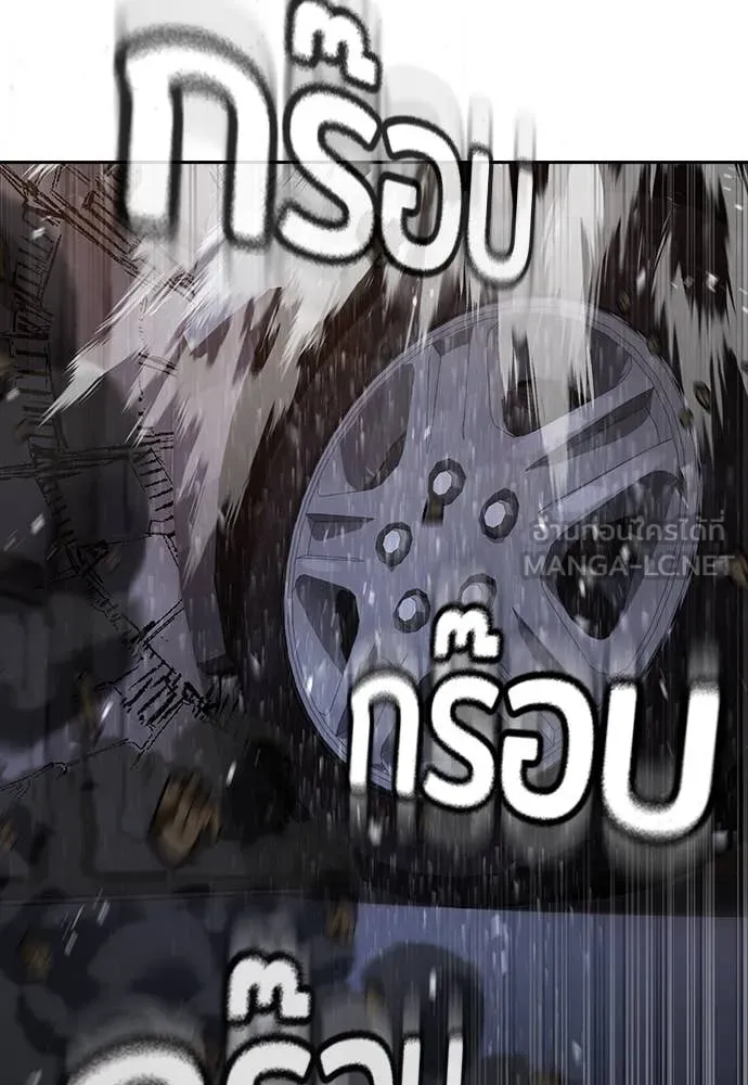 คูเซรา ตอนที่ 43 รูปที่ 203