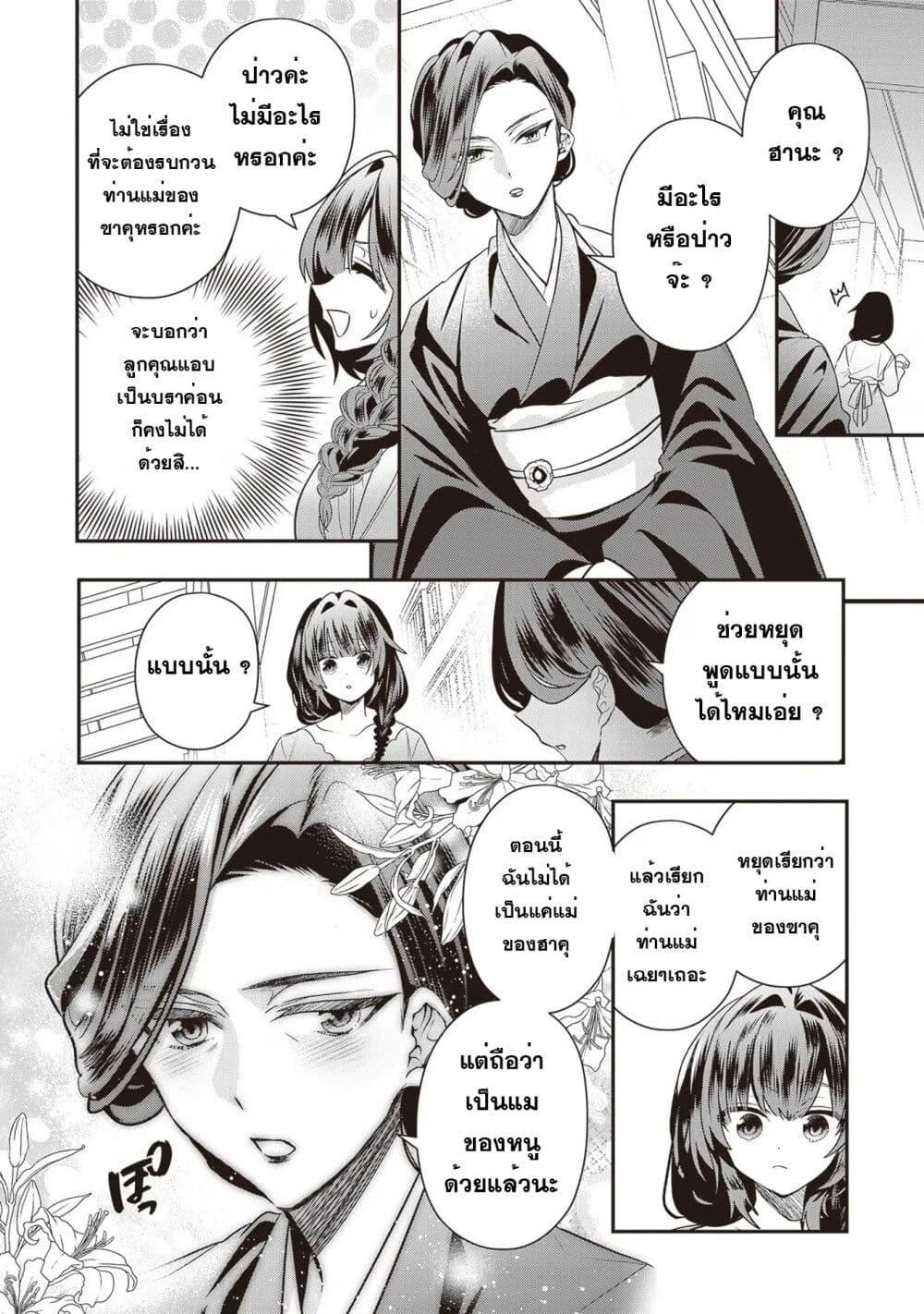 Manga-lc-com อ่านมังงะ อ่านการ์ตูน ออนไลน์ ฟรี Kekkaishi no Ichirinka ตอนที่ 1 2 3 4 5 6 7 8 9 10 11 12 13 14 ฟรี ไม่มีโฆษณา Manga-lc - อ่าน มังงะ อ่าน การ์ตูน ออนไลน์ อ่านมังงะ ฟรี