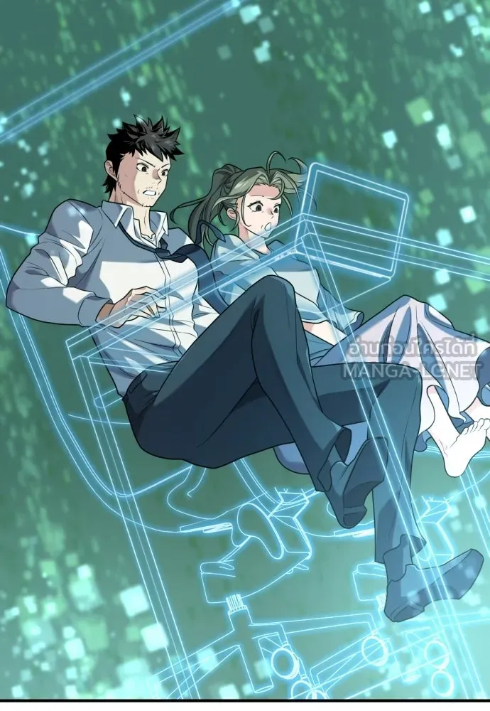 ยอดสถาปนิกผู้พิทักษ์อาณาจักร ตอนที่ 219 แมสเซนเจอร์ รูปที่ 102