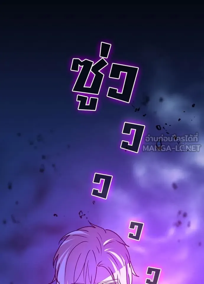 เป้าหมายครั้งที่ 2 ตอนที่ 60 รูปที่ 46