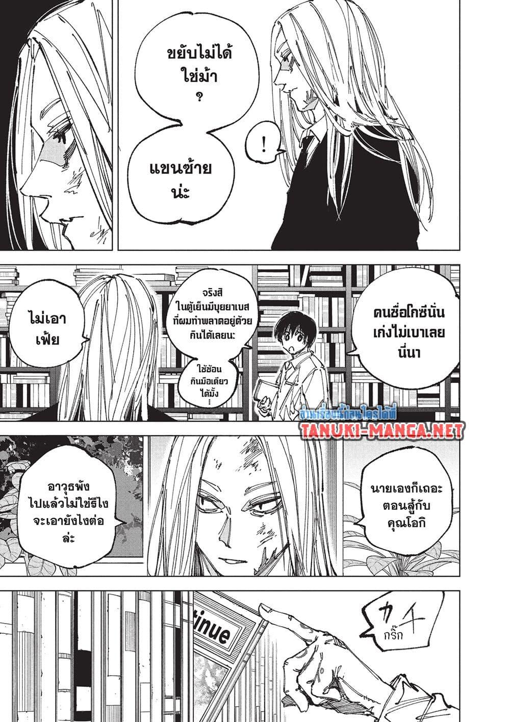 Manga-lc-com อ่านมังงะ อ่านการ์ตูน ออนไลน์ ฟรี Sakamoto Days ตอนที่ 1 2 3 4 5 6 7 8 9 10 11 12 13 14 ฟรี ไม่มีโฆษณา Manga-lc - อ่าน มังงะ อ่าน การ์ตูน ออนไลน์ อ่านมังงะ ฟรี