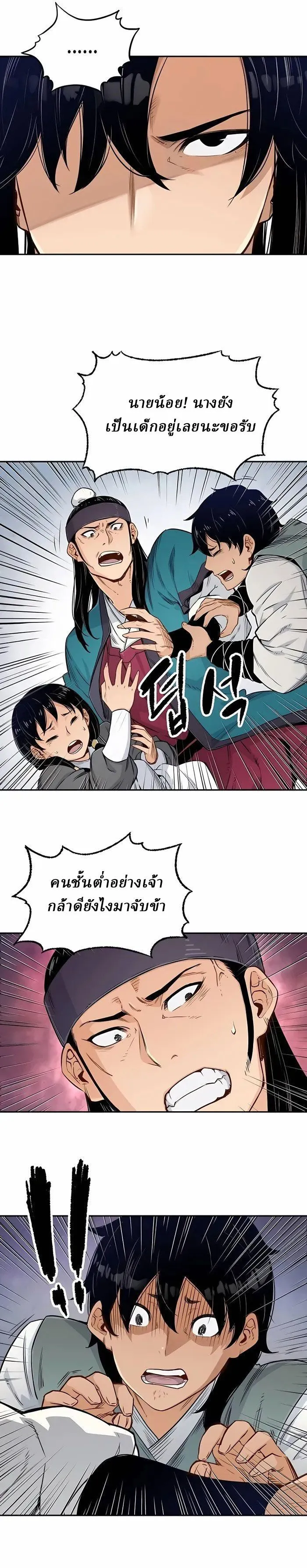 Manga-lc-com อ่านมังงะ อ่านการ์ตูน ออนไลน์ ฟรี Reborn As The Heavenly Demon ตอนที่ 1 2 3 4 5 6 7 8 9 10 11 12 13 14 ฟรี ไม่มีโฆษณา Manga-lc - อ่าน มังงะ อ่าน การ์ตูน ออนไลน์ อ่านมังงะ ฟรี