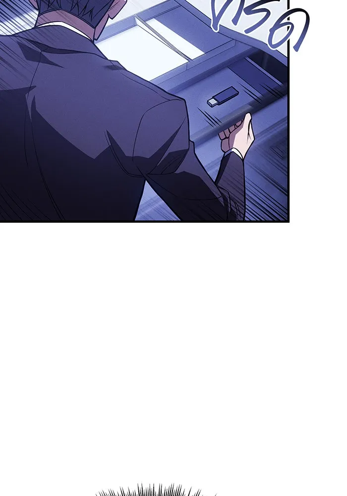 เกิดใหม่พร้อมพลังแห่งราชัน ตอนที่ 80 รูปที่ 176