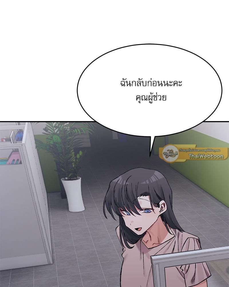 Doujin-Lc- อ่าน โดจิน มังฮวา เกาหลี ญี่ปุ่น จีน แปลไทย A Delicate Relationship ตอนที่ 1 2 3 4 5 6 7 8 9 10 11 12 13 14 ฟรี ไม่มีโฆษณา อ่าน โดจิน Manhwa เกาหลี ญี่ปุ่น จีน เรามีครบ คัดมาให้เน้นๆ โดจิน 18+ รับประกันความฟินโดย  Doujin Lc