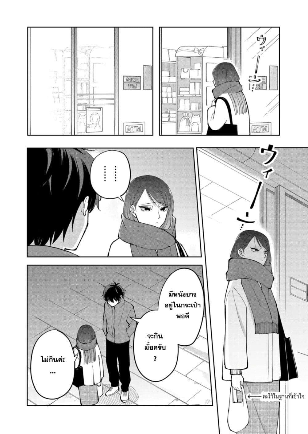 Manga-lc-com อ่านมังงะ อ่านการ์ตูน ออนไลน์ ฟรี Moriagaranai Date ตอนที่ 1 2 3 4 5 6 7 8 9 10 11 12 13 14 ฟรี ไม่มีโฆษณา Manga-lc - อ่าน มังงะ อ่าน การ์ตูน ออนไลน์ อ่านมังงะ ฟรี