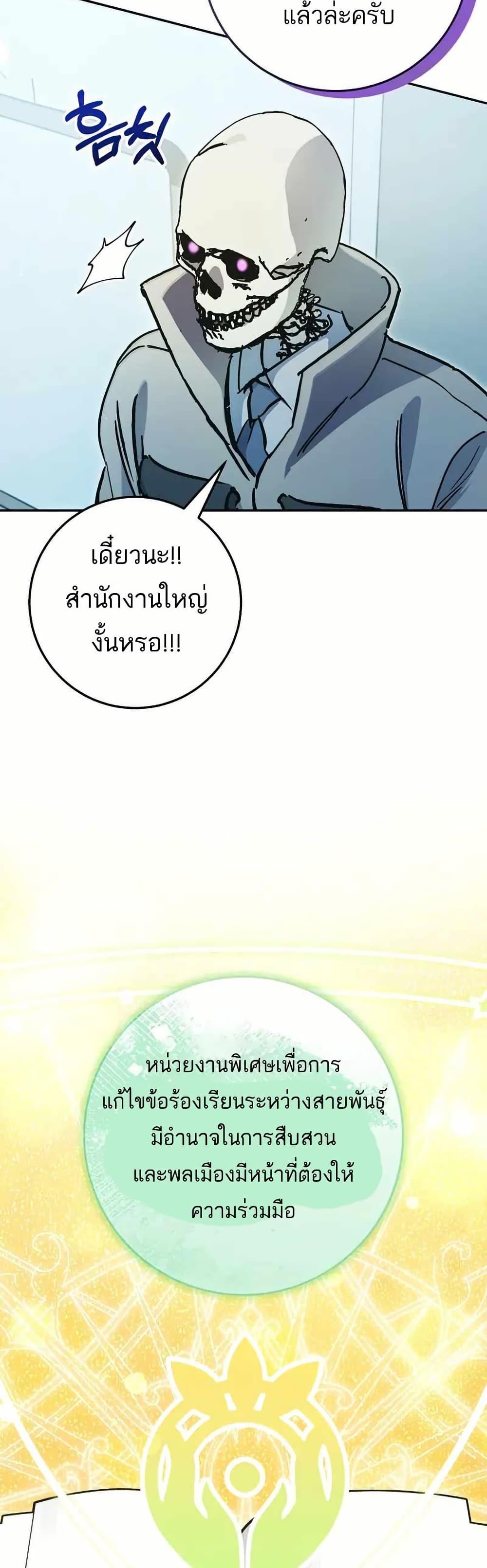 Manga-lc-com อ่านมังงะ อ่านการ์ตูน ออนไลน์ ฟรี I Became a Civil Servant in a Magical World ตอนที่ 1 2 3 4 5 6 7 8 9 10 11 12 13 14 ฟรี ไม่มีโฆษณา Manga-lc - อ่าน มังงะ อ่าน การ์ตูน ออนไลน์ อ่านมังงะ ฟรี