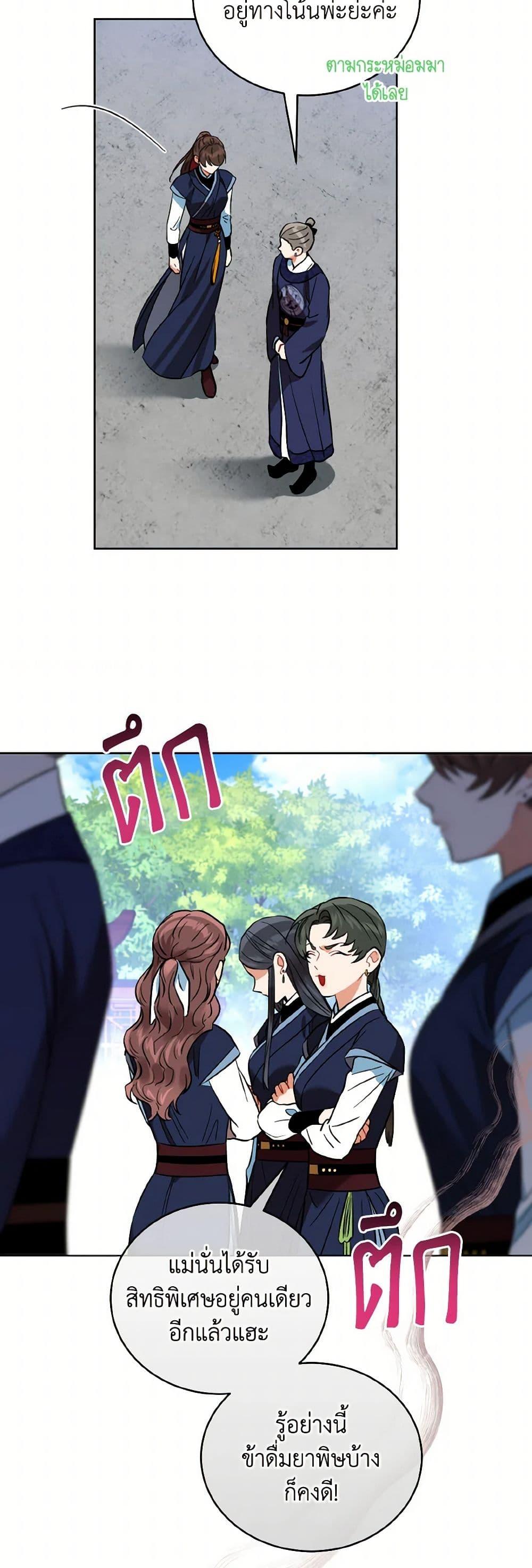 Manga-lc-com อ่านมังงะ อ่านการ์ตูน ออนไลน์ ฟรี Empress’s Flower Garden ตอนที่ 1 2 3 4 5 6 7 8 9 10 11 12 13 14 ฟรี ไม่มีโฆษณา Manga-lc - อ่าน มังงะ อ่าน การ์ตูน ออนไลน์ อ่านมังงะ ฟรี