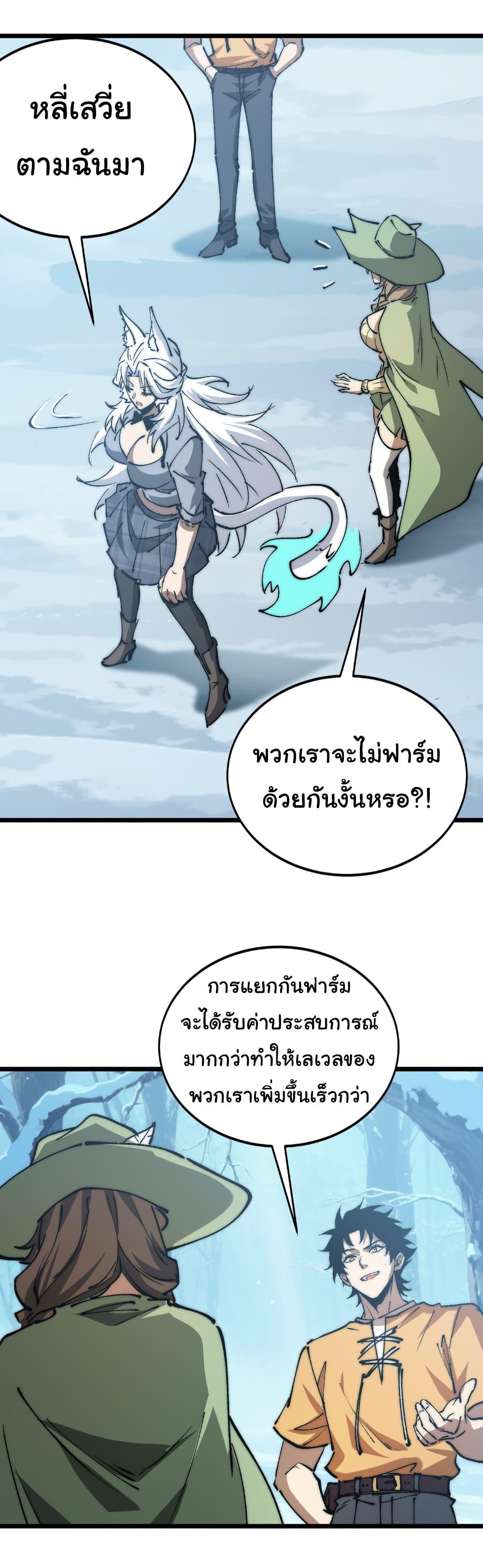 Manga-lc-com อ่านมังงะ อ่านการ์ตูน ออนไลน์ ฟรี Summon the devil, I am the abyss ตอนที่ 1 2 3 4 5 6 7 8 9 10 11 12 13 14 ฟรี ไม่มีโฆษณา Manga-lc - อ่าน มังงะ อ่าน การ์ตูน ออนไลน์ อ่านมังงะ ฟรี