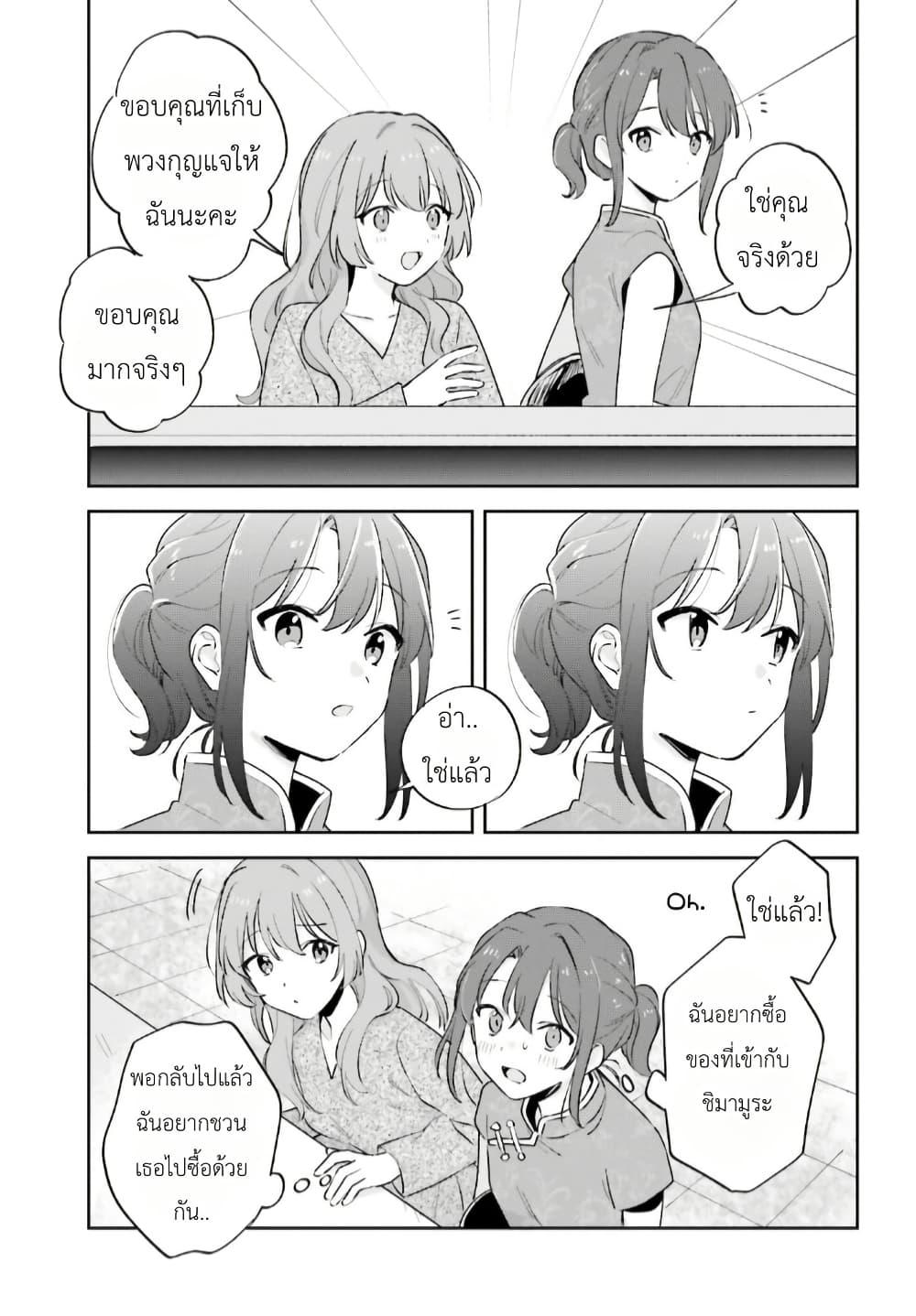 Manga-lc-com อ่านมังงะ อ่านการ์ตูน ออนไลน์ ฟรี Adachi to Shimamura (Yuzuhara Moke) ตอนที่ 1 2 3 4 5 6 7 8 9 10 11 12 13 14 ฟรี ไม่มีโฆษณา Manga-lc - อ่าน มังงะ อ่าน การ์ตูน ออนไลน์ อ่านมังงะ ฟรี