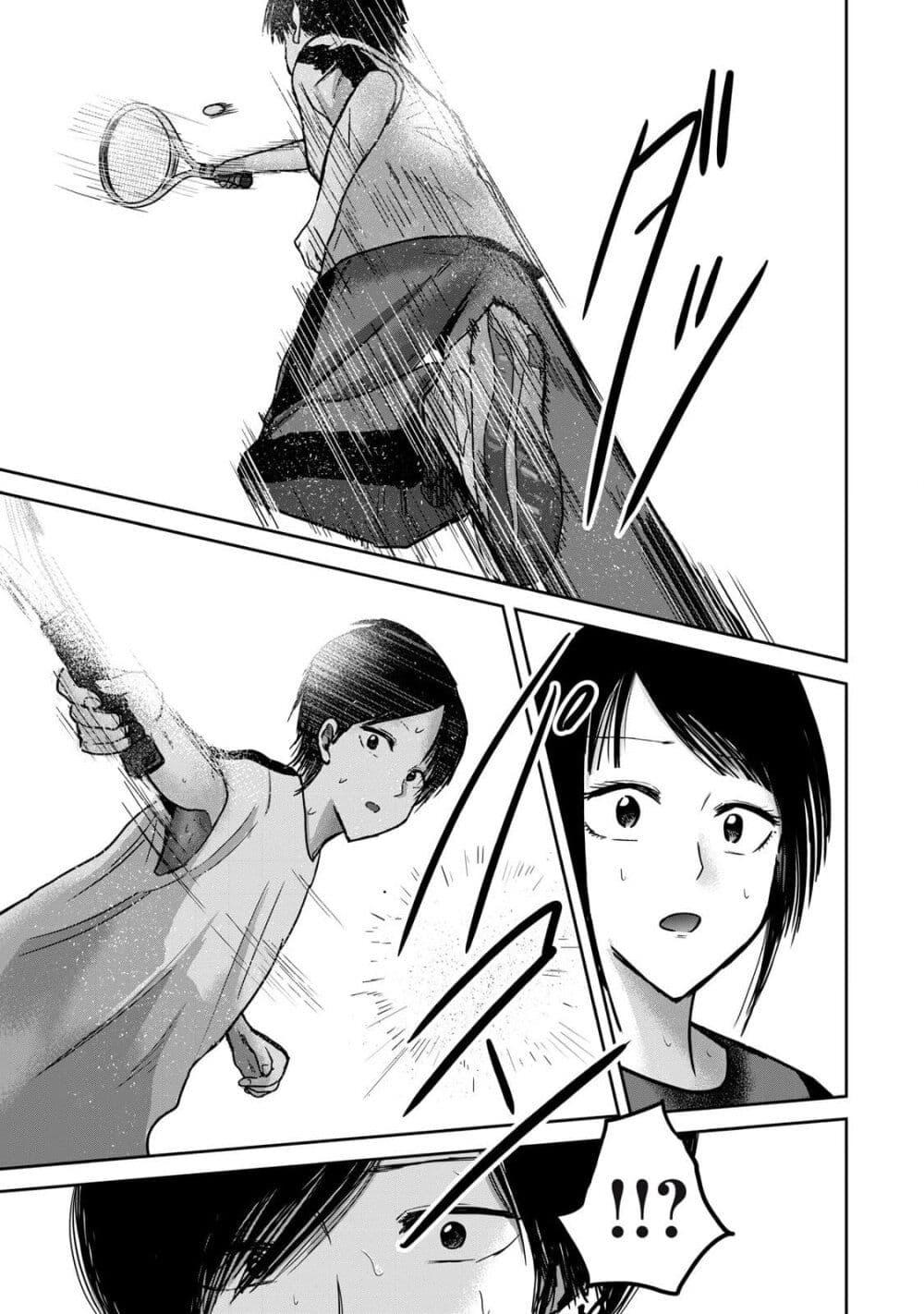 Manga-lc-com อ่านมังงะ อ่านการ์ตูน ออนไลน์ ฟรี Ueno-kun wa kaihatsu-zumi ตอนที่ 1 2 3 4 5 6 7 8 9 10 11 12 13 14 ฟรี ไม่มีโฆษณา Manga-lc - อ่าน มังงะ อ่าน การ์ตูน ออนไลน์ อ่านมังงะ ฟรี