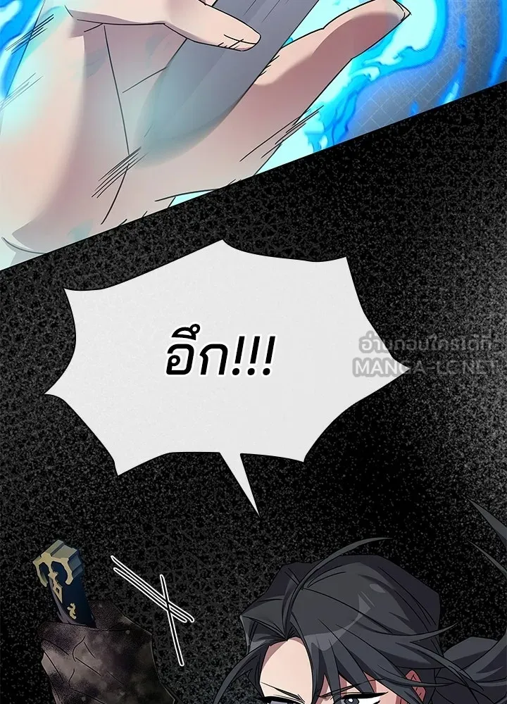 คืนแห่งโทแกบี ตอนที่ 118 รูปที่ 141