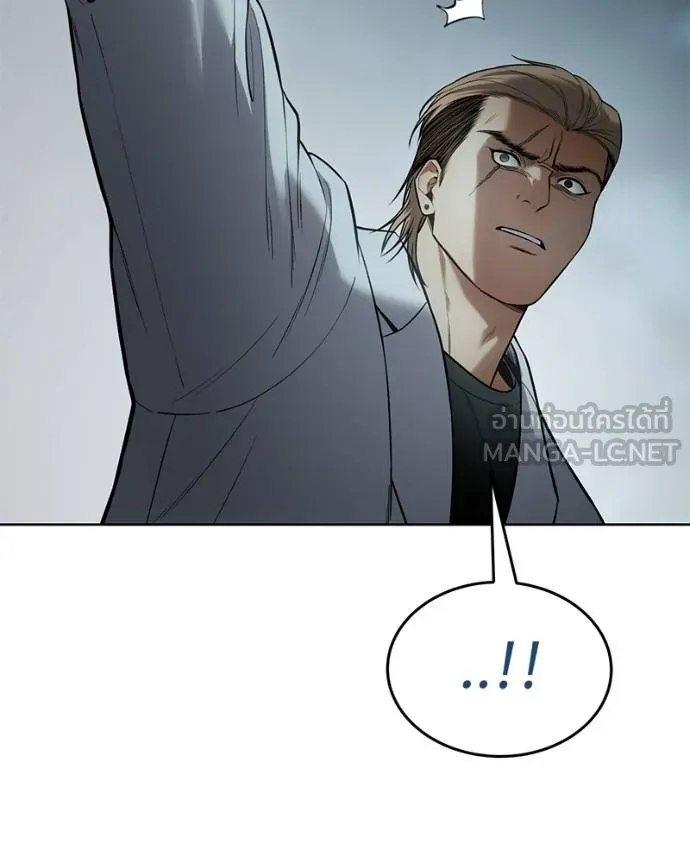 Baek XX ตอนที่ 112 รูปที่ 99
