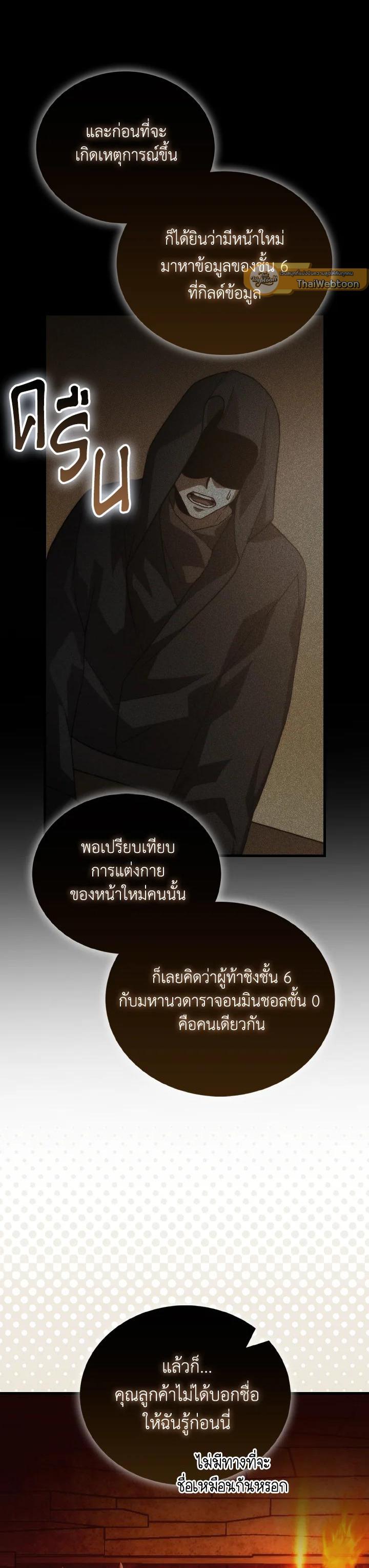 Manga-lc-com อ่านมังงะ อ่านการ์ตูน ออนไลน์ ฟรี The Demon King Levels Up ตอนที่ 1 2 3 4 5 6 7 8 9 10 11 12 13 14 ฟรี ไม่มีโฆษณา Manga-lc - อ่าน มังงะ อ่าน การ์ตูน ออนไลน์ อ่านมังงะ ฟรี