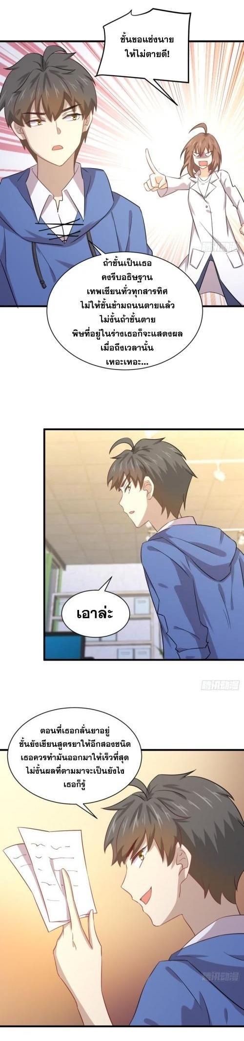 Manga-lc-com อ่านมังงะ อ่านการ์ตูน ออนไลน์ ฟรี Immortal Swordsman in the Reverse World ตอนที่ 1 2 3 4 5 6 7 8 9 10 11 12 13 14 ฟรี ไม่มีโฆษณา Manga-lc - อ่าน มังงะ อ่าน การ์ตูน ออนไลน์ อ่านมังงะ ฟรี