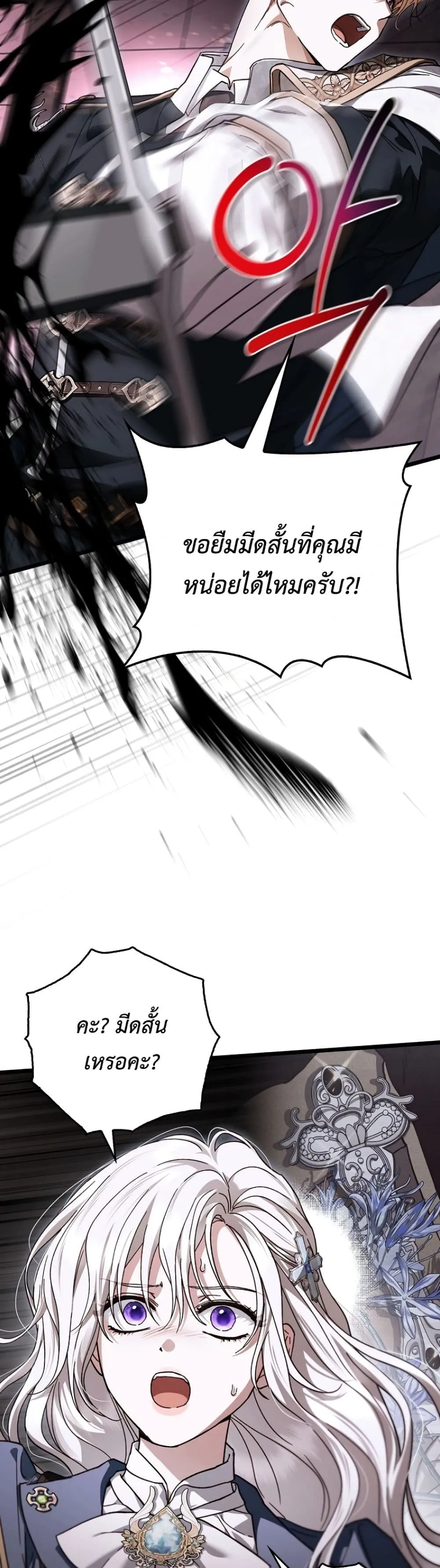 Manga-lc-com อ่านมังงะ อ่านการ์ตูน ออนไลน์ ฟรี My Husband Was Clearly a Paladin ตอนที่ 1 2 3 4 5 6 7 8 9 10 11 12 13 14 ฟรี ไม่มีโฆษณา Manga-lc - อ่าน มังงะ อ่าน การ์ตูน ออนไลน์ อ่านมังงะ ฟรี