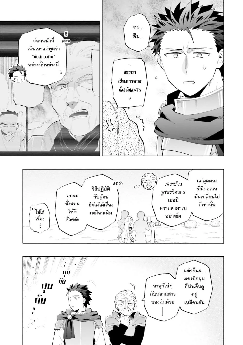 Manga-lc-com อ่านมังงะ อ่านการ์ตูน ออนไลน์ ฟรี Takarakuji de 40-oku Atattandakedo Isekai ni Ijuu Suru ตอนที่ 1 2 3 4 5 6 7 8 9 10 11 12 13 14 ฟรี ไม่มีโฆษณา Manga-lc - อ่าน มังงะ อ่าน การ์ตูน ออนไลน์ อ่านมังงะ ฟรี