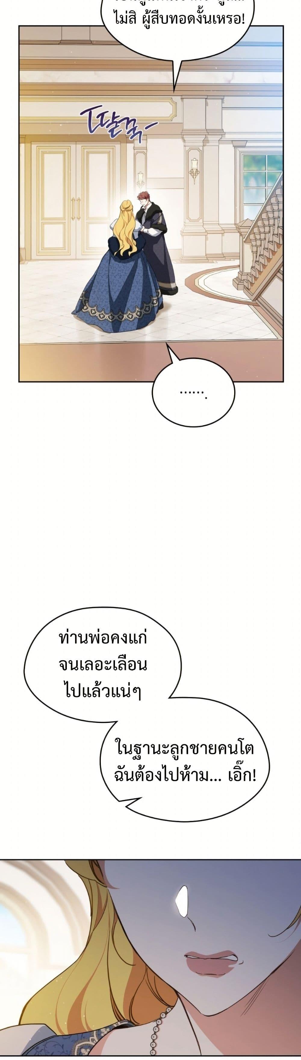 Manga-lc-com อ่านมังงะ อ่านการ์ตูน ออนไลน์ ฟรี In This Life, I Will Be the Lord ตอนที่ 1 2 3 4 5 6 7 8 9 10 11 12 13 14 ฟรี ไม่มีโฆษณา Manga-lc - อ่าน มังงะ อ่าน การ์ตูน ออนไลน์ อ่านมังงะ ฟรี