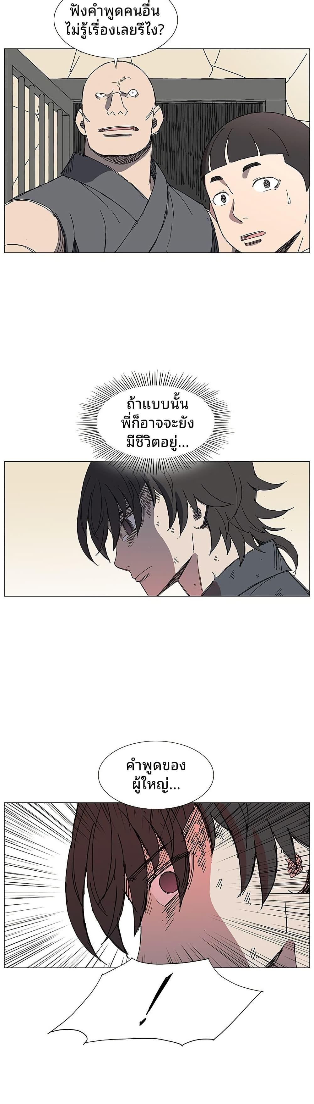 Manga-lc-com อ่านมังงะ อ่านการ์ตูน ออนไลน์ ฟรี Mujang Legend of Fighting ตอนที่ 1 2 3 4 5 6 7 8 9 10 11 12 13 14 ฟรี ไม่มีโฆษณา Manga-lc - อ่าน มังงะ อ่าน การ์ตูน ออนไลน์ อ่านมังงะ ฟรี