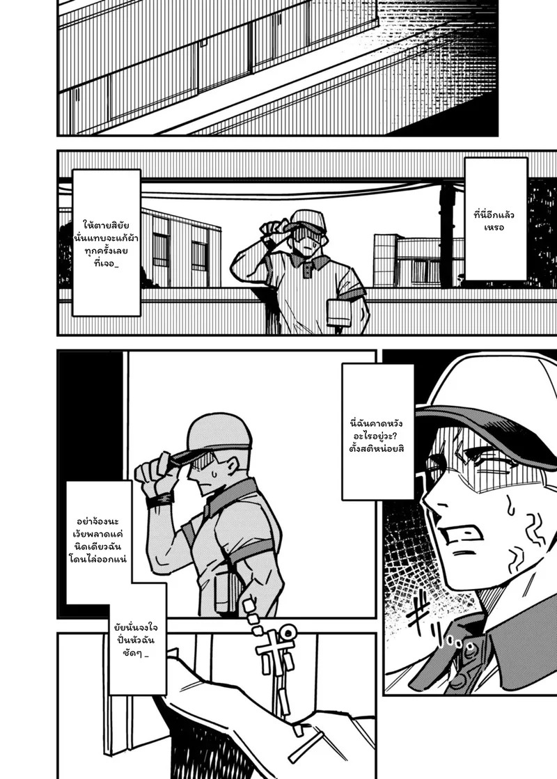 Doujin-Lc- อ่าน โดจิน มังฮวา เกาหลี ญี่ปุ่น จีน แปลไทย เซ็นชื่อตรงนี้ หรือจะให้พี่เซ็นที่หัวใจ  [OrangeMaru (JP06)] Takuhai Shoujo - Delivery Girl ตอนที่ 1 ฟรี ไม่มีโฆษณา อ่าน โดจิน Manhwa เกาหลี ญี่ปุ่น จีน เรามีครบ คัดมาให้เน้นๆ โดจิน 18+ รับประกันความฟินโดย Doujin Lc